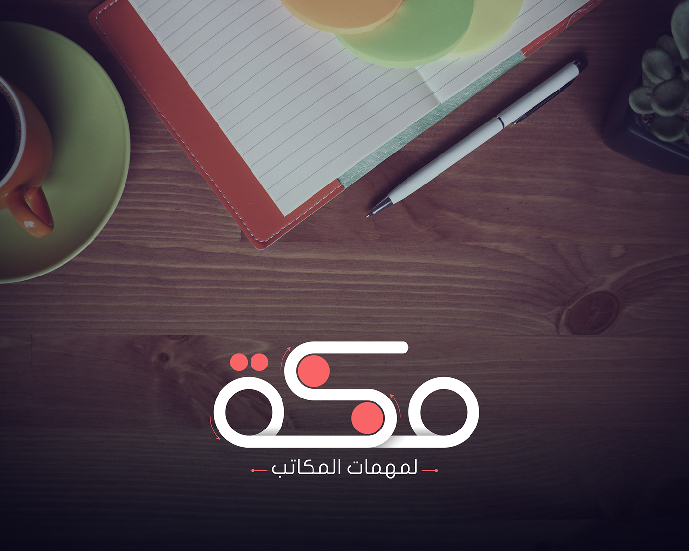 Arabic logo design