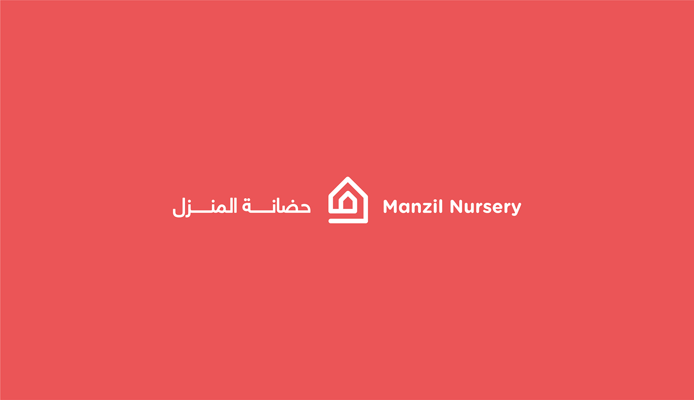 Arabic logo design nursary