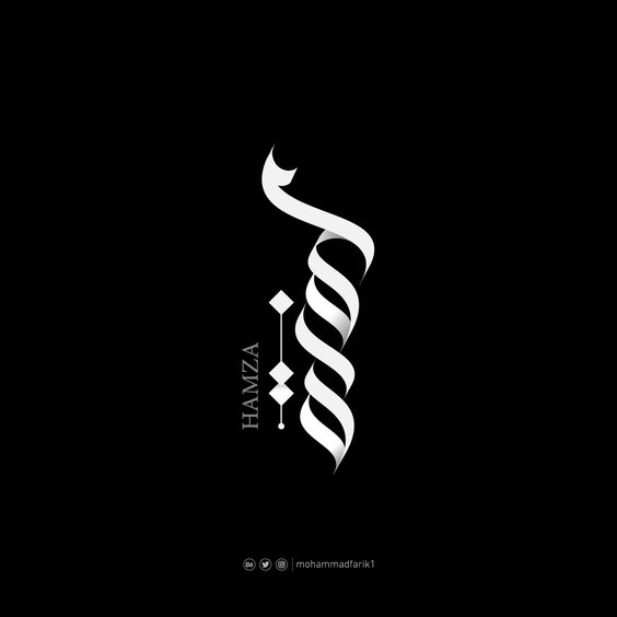 Arabic logo design calliraphy