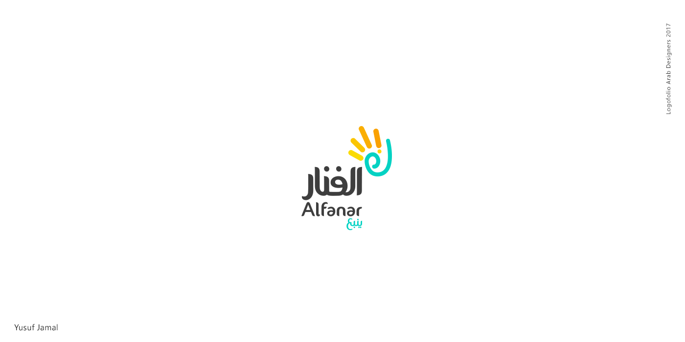 Arabic logo design hand