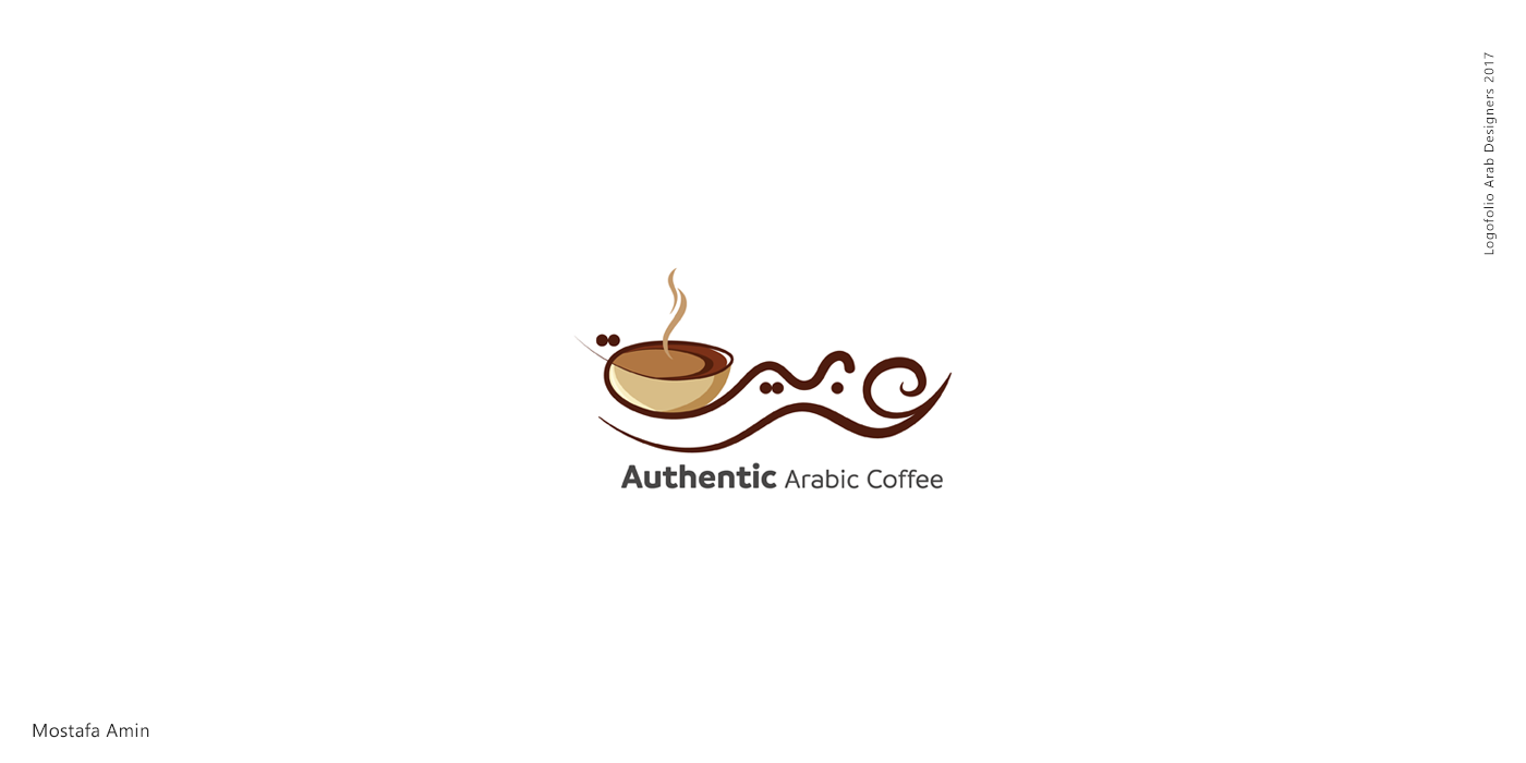 Arabic logo design coffee