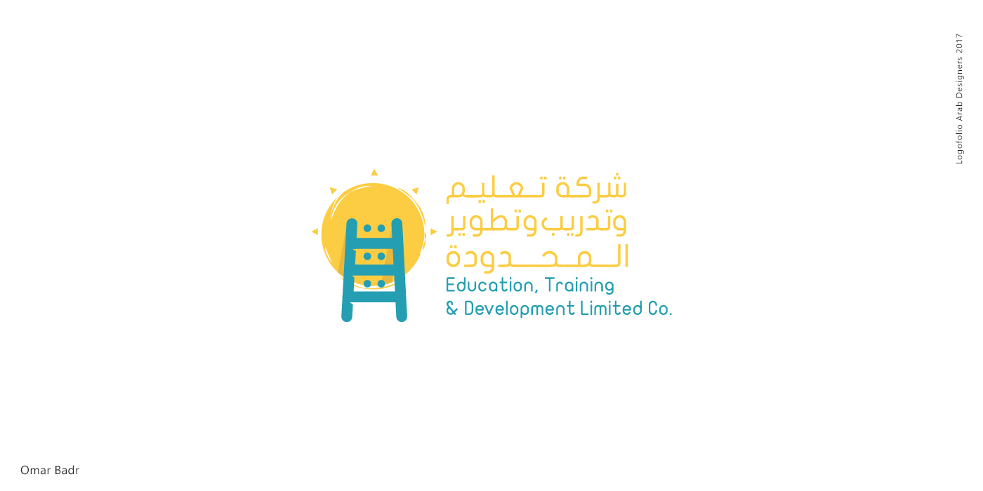 Arabic logo design school