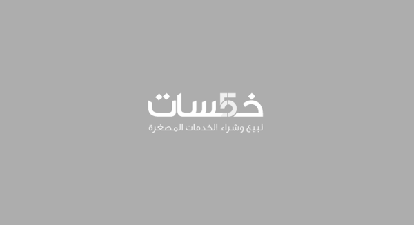 Arabic Logo deisgn (10)