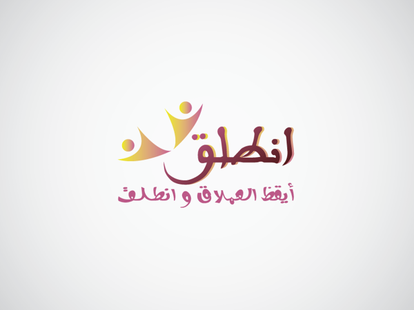 Arabic Logo deisgn (12)