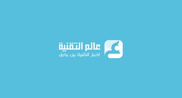 Arabic Logo deisgn (13)
