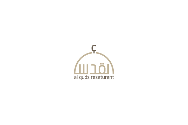 Arabic Logo deisgn (14)
