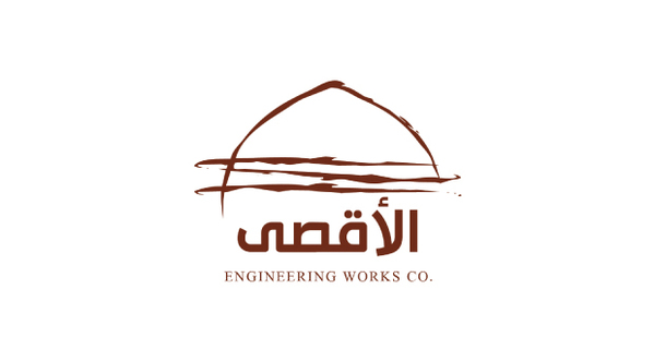 Arabic Logo deisgn (15)