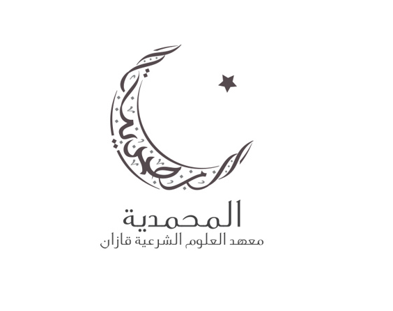 Arabic Logo deisgn (16)