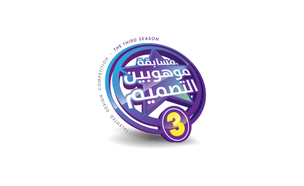 Arabic Logo deisgn (18)