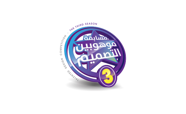 Arabic Logo deisgn (18)
