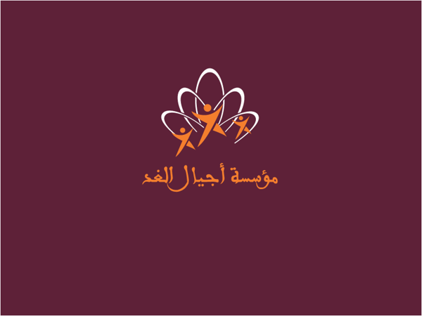 Arabic Logo deisgn (18)