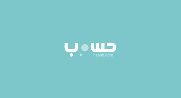 Arabic Logo deisgn (19)
