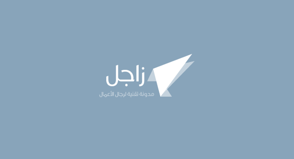 Arabic Logo deisgn (2)