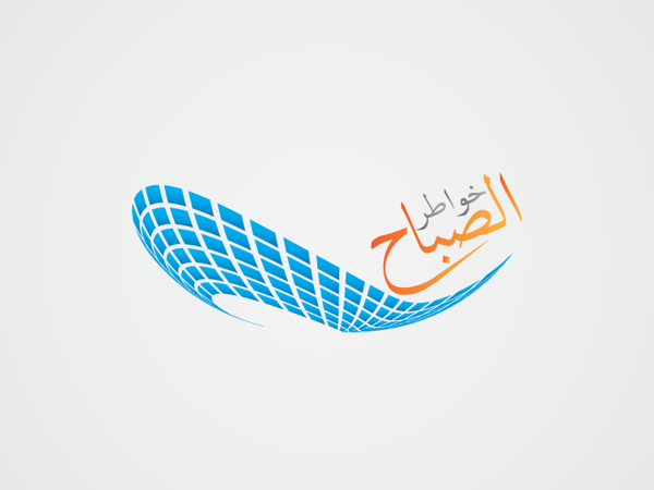 Arabic Logo deisgn (20)