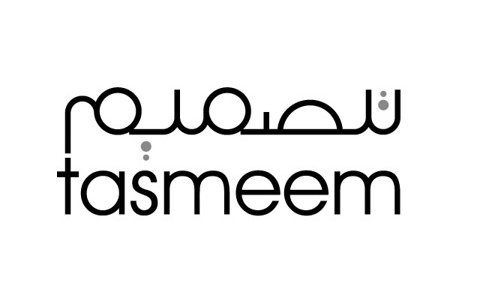 Arabic Logo deisgn (24)