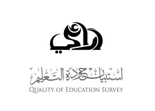Arabic Logo deisgn (28)