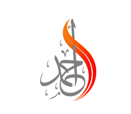 50 Best Of Arabic Calligraphy Logo Designs