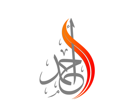 Arabic Logo deisgn (30)