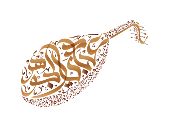 Arabic Logo deisgn (33)