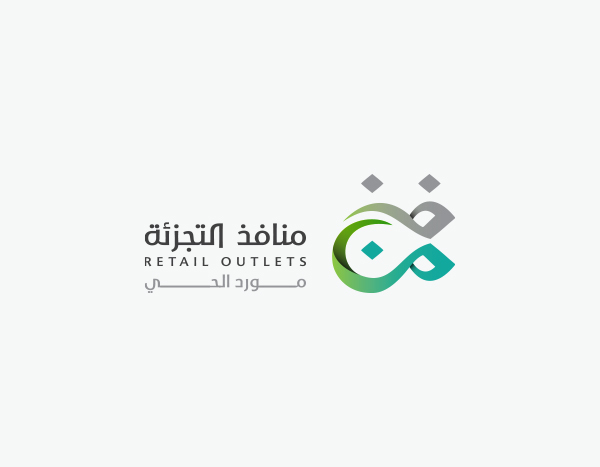 Arabic Logo deisgn (5)