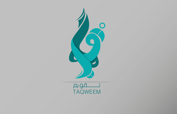 Arabic Logo deisgn (9)