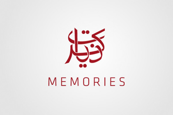 Arabic Calligraphy logo design (1)