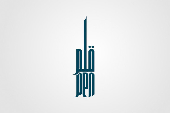 Arabic Calligraphy logo design (10)