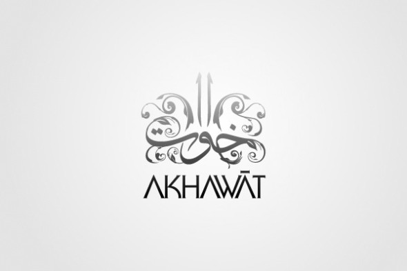 Arabic Calligraphy logo design (16)