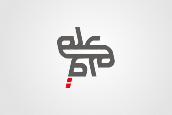 Arabic Calligraphy logo design (17)