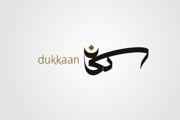 Arabic Calligraphy logo design (21)