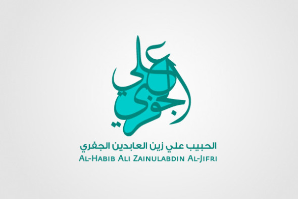 Arabic Calligraphy logo design (29)