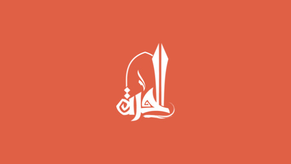 Arabic Calligraphy logo design (31)
