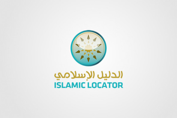 Arabic Calligraphy logo design (32)