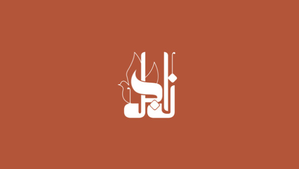 Arabic Calligraphy logo design (34)