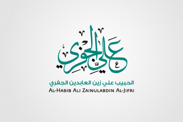 Arabic Calligraphy logo design (41)