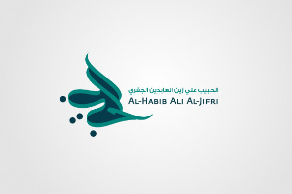 Arabic Calligraphy logo design (5)