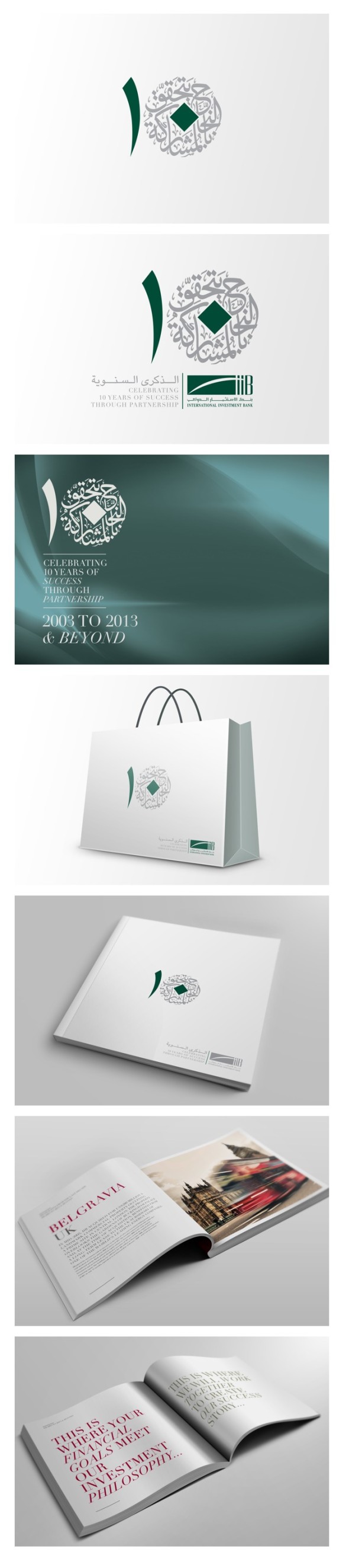 IIB 10th Anniversary Arabic Branding