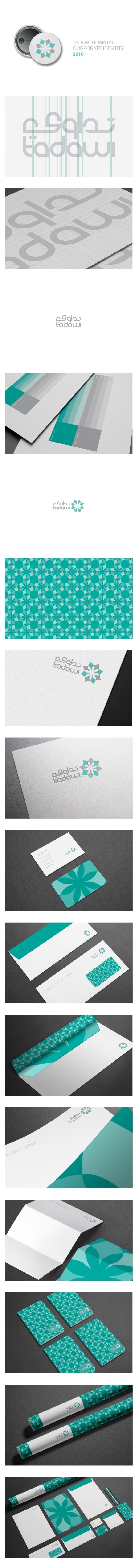 Tadawi Hospital Identity  Arabic identity