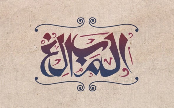 ARabic logos 13