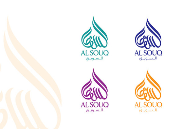 Arabic logo design 12