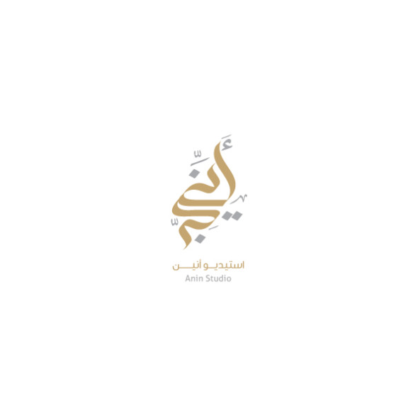 Arabic logo design 16