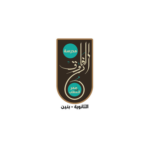 Arabic logo design 19