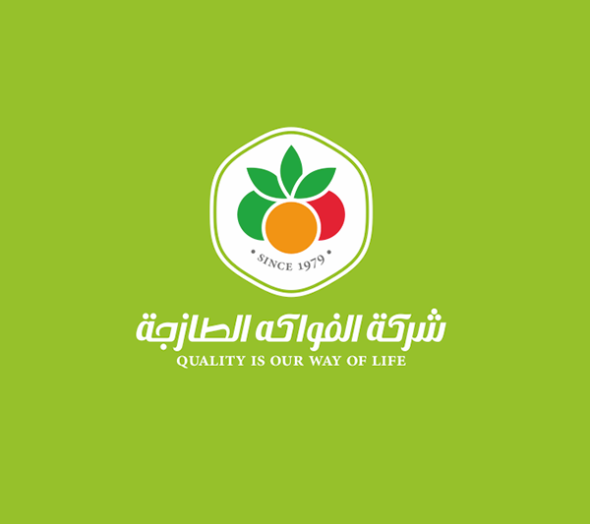 Arabic logo design 7