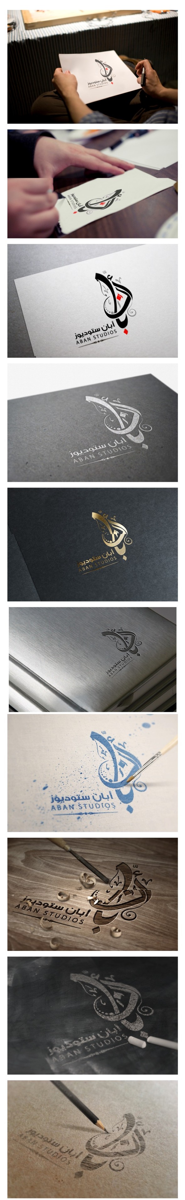 Aban Studios  Arabic Typography