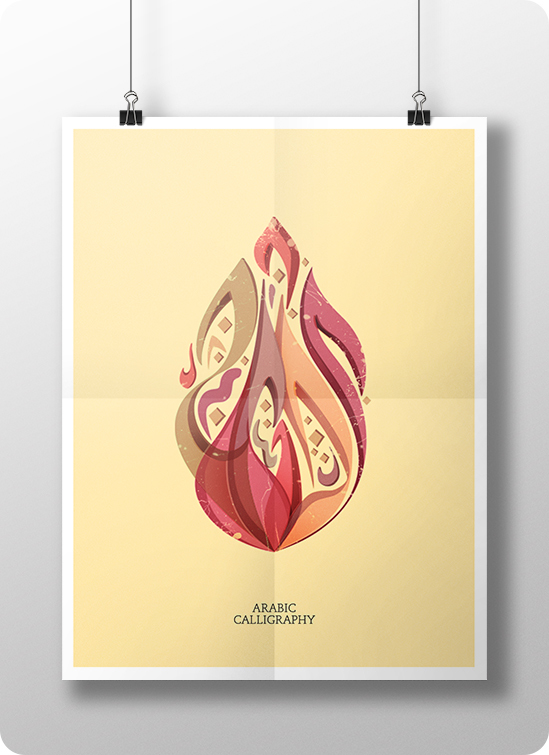 Arabic calligraphy