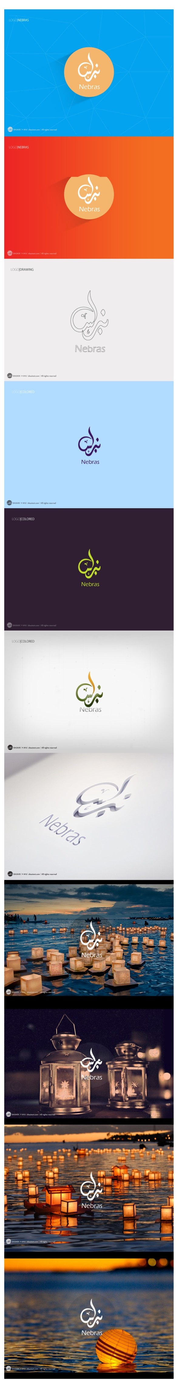 NEBRAS Arabic logo on Behance