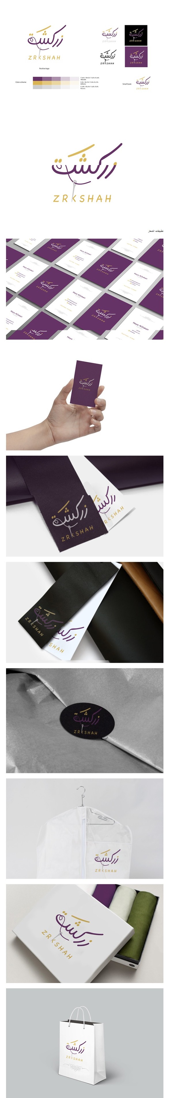 Zrkshah Identity on Behance