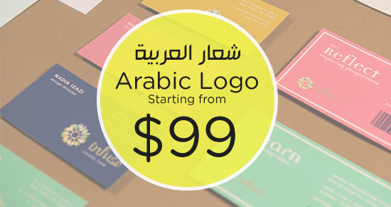 Arbic logo price