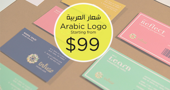 Arbic logo price