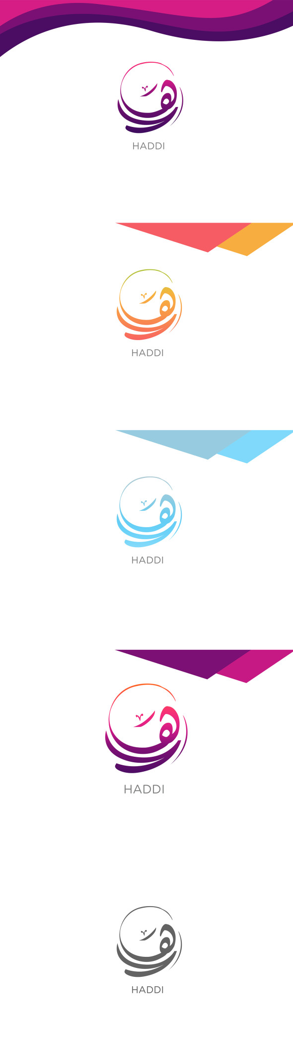 Arabic Logo PSD